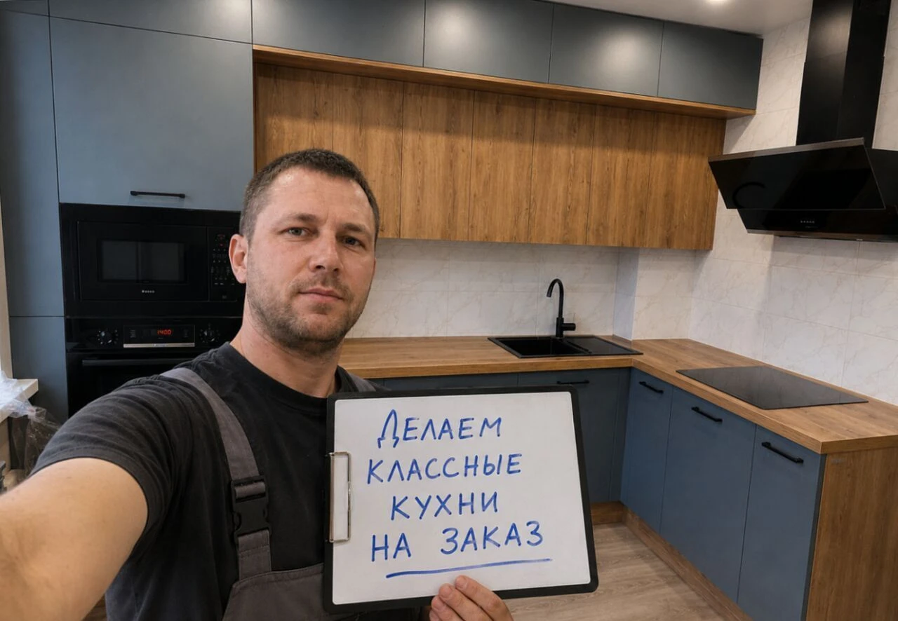 Кухни на заказ с продуманной эргономикой