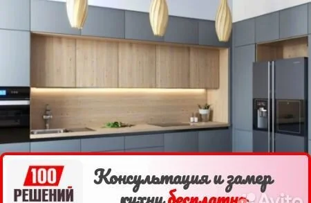 Кухня на заказ от производителя